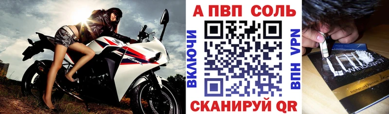 Купить закладку Альфа ПВП  Бошки Шишки  МЕФ  ГАШИШ  Ивдель