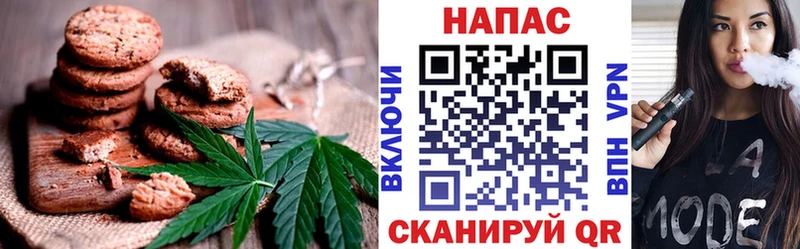 Cannafood марихуана  Купить закладки  Ивдель 