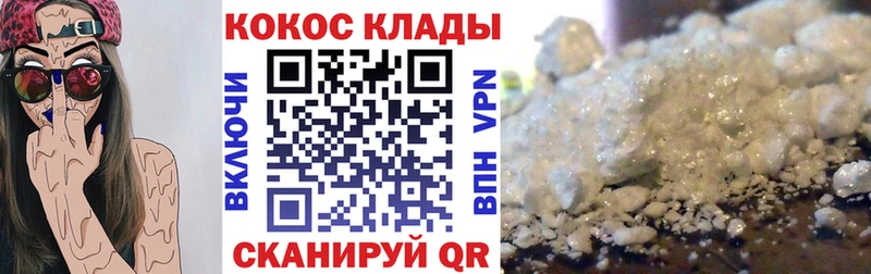 Купить  Ивдель  Cocaine 98% 