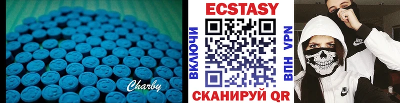 Экстази VHQ  Купить где  Ивдель 