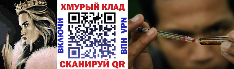Героин афганец  Купить закладки  Ивдель 