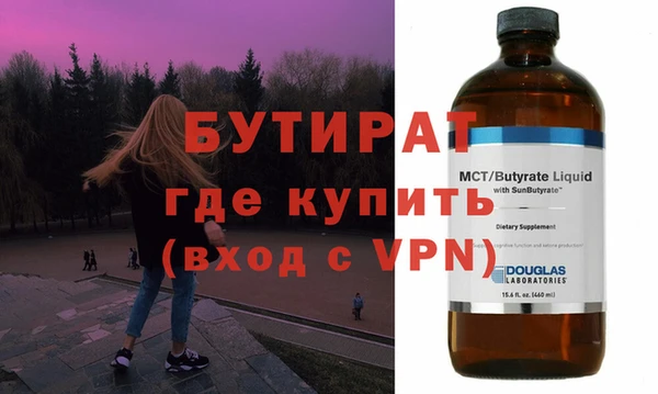 ALPHA PVP Иннополис