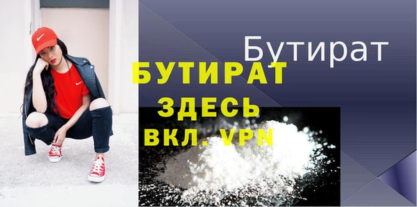 mdpv Инта