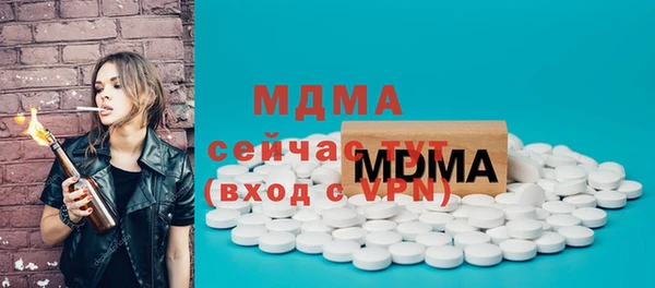 первитин Каменногорск