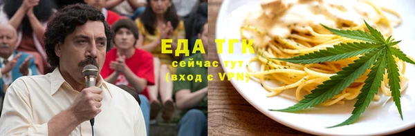 первитин Каменногорск