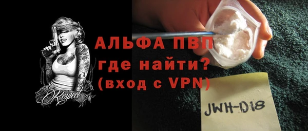 ALPHA PVP Иннополис