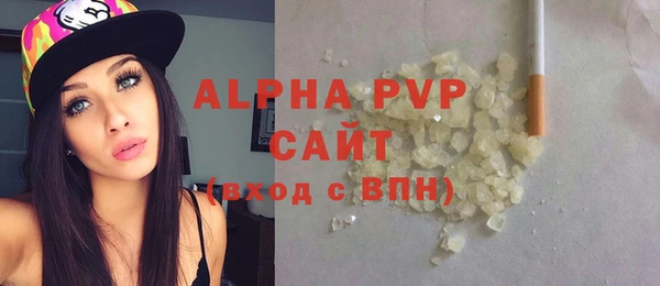 mdpv Инсар