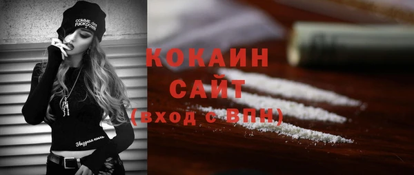 ПСИЛОЦИБИНОВЫЕ ГРИБЫ Каменск-Шахтинский