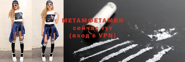mdpv Инта