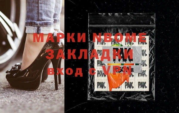 mdpv Инсар