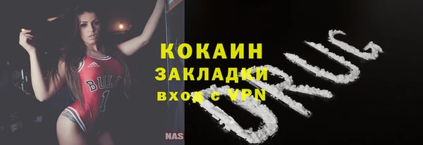 ПСИЛОЦИБИНОВЫЕ ГРИБЫ Каменск-Шахтинский