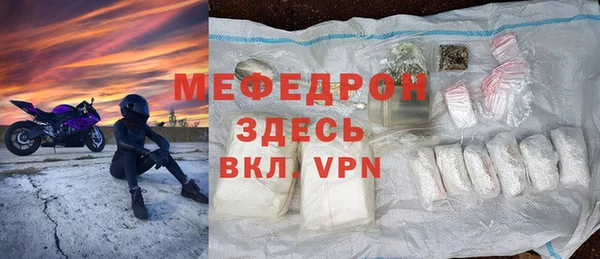 mdpv Инсар