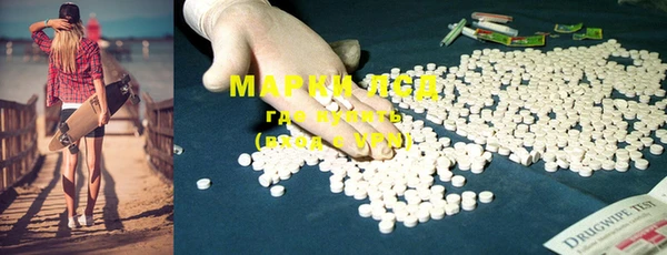 первитин Каменногорск