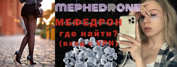 mdpv Инта
