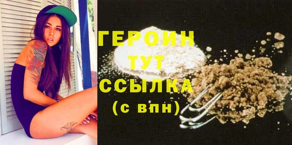 ГАЛЛЮЦИНОГЕННЫЕ ГРИБЫ Каменка