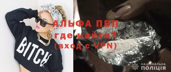 ALPHA PVP Иннополис