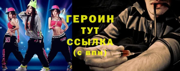 первитин Каменногорск