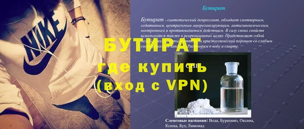 первитин Каменногорск