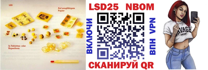 LSD-25 экстази ecstasy Купить Ивдель