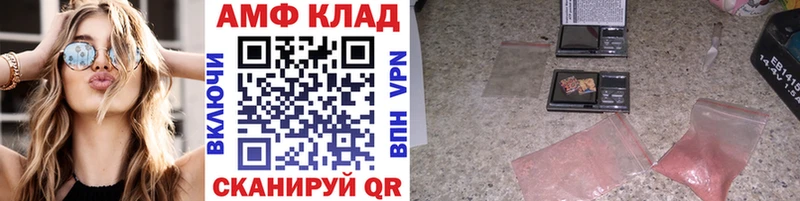 Купить закладки  Ивдель  МЕТАМФЕТАМИН пудра 